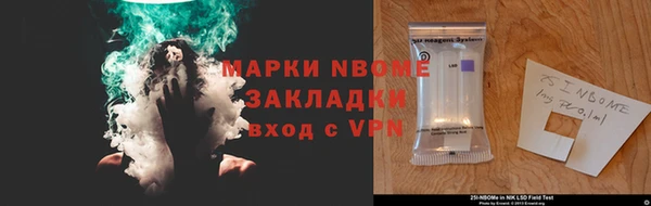 прущая мука Бугульма