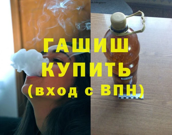 стафф Бородино