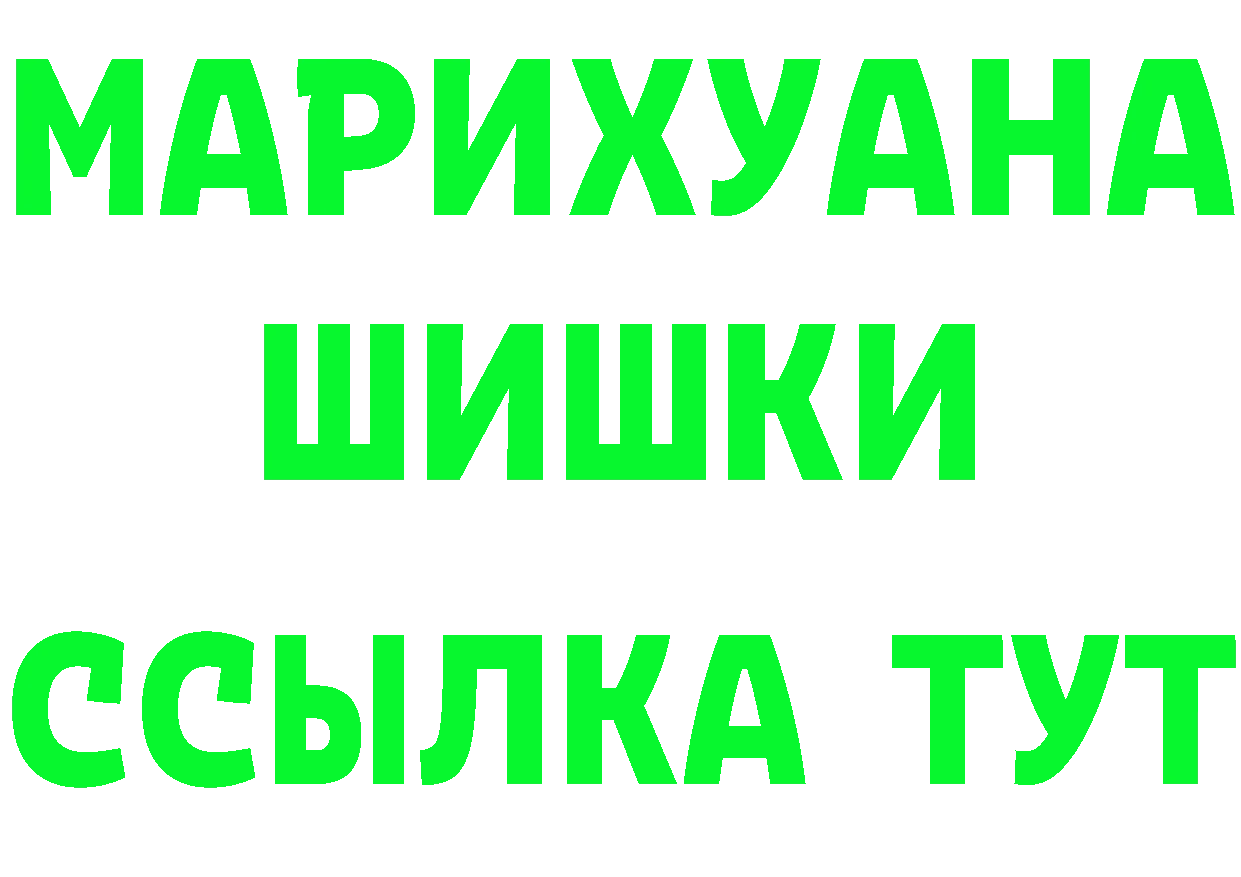 Альфа ПВП Crystall tor дарк нет mega Переславль-Залесский