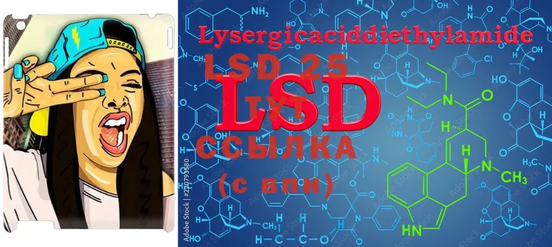 LSD-25 экстази ecstasy  shop формула  Переславль-Залесский  MEGA зеркало 