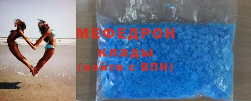 Меф mephedrone  Переславль-Залесский 